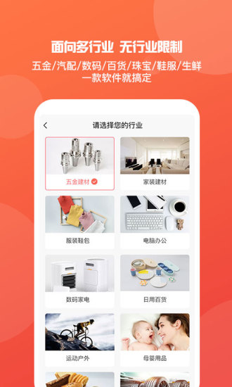 管家婆一碼一肖100中獎(jiǎng)，準(zhǔn)確資料解釋落實(shí)_iPad47.80.81