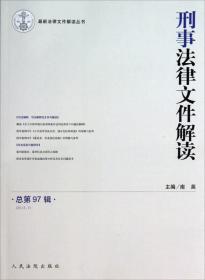 劉伯溫期準(zhǔn)選一肖930，最新答案解釋落實(shí)_V97.8.89