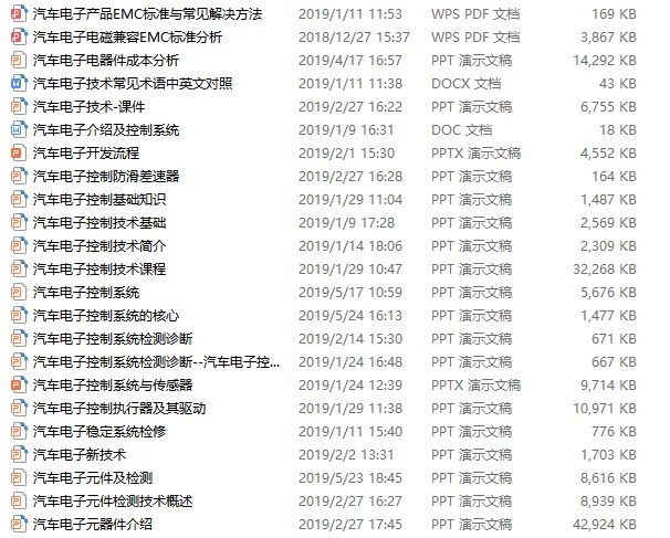 2024天天彩正版資料大全，最新答案解釋落實(shí)_BT84.75.14