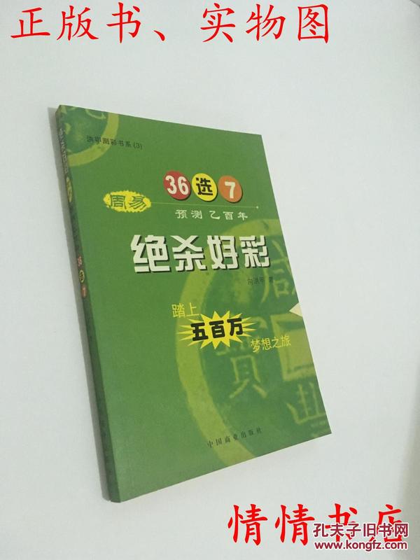 2024澳門(mén)天天開(kāi)好彩大全殺碼，數(shù)據(jù)資料解釋落實(shí)_iShop34.58.12