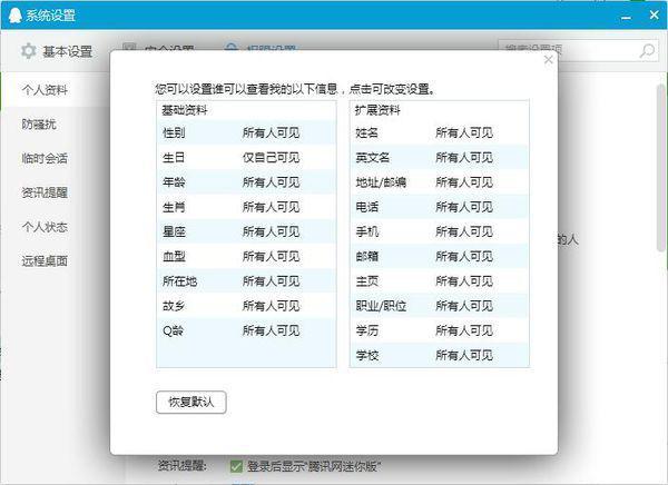 一碼一肖100%的資料，最新熱門(mén)解答落實(shí)_V版63.94.98