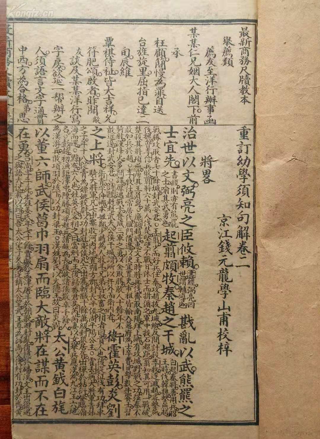 三肖三碼必中一劉伯溫，最新正品解答落實(shí)_BT72.47.85