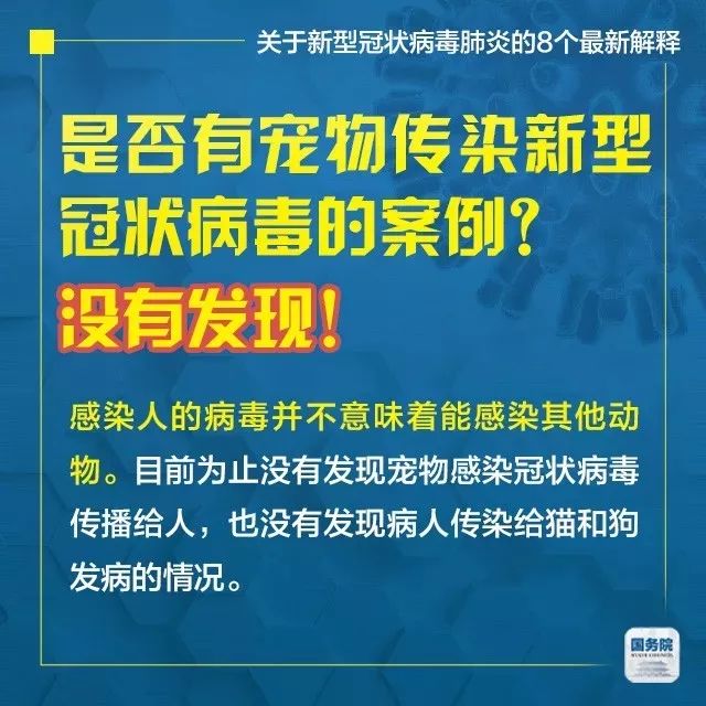 新澳門免費(fèi)資料大全最新版本更新內(nèi)容，時(shí)代資料解釋落實(shí)_戰(zhàn)略版41.56.59