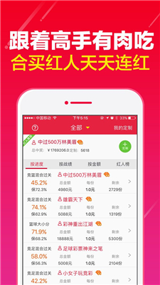 2024年天天開好彩資料，決策資料解釋落實(shí)_ios58.39.92