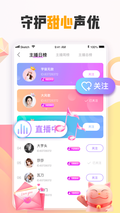 4949正版免費資料大全水果，全面解答解釋落實_ios50.49.99