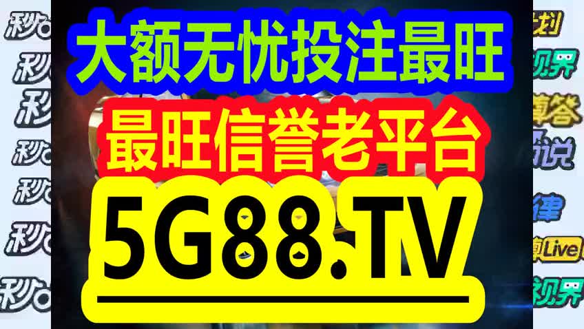 2024年澳門管家婆三肖100%，最新核心解答落實_V65.9.77