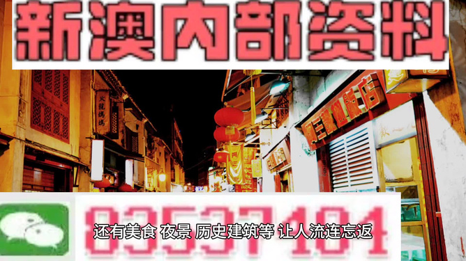 澳門最精準(zhǔn)免費資料大全旅游團,澳門旅游團最精準(zhǔn)指南_精簡版8.11