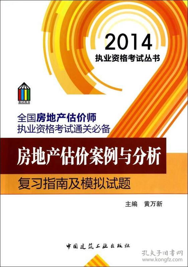 澳門最精準正最精準龍門,澳門龍門精準剖析最佳指南_極速版1.99