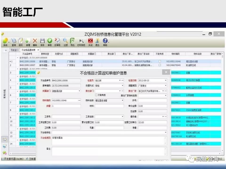 澳門內部最精準免費資料,快速落實方案響應_WP版59.42.32