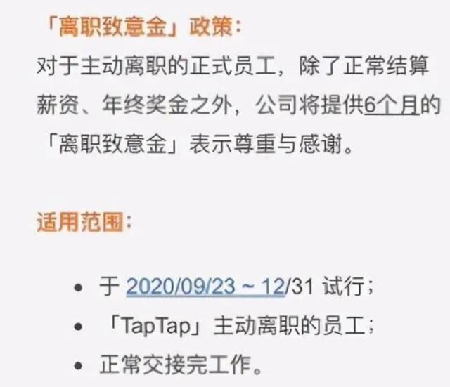 最新離職補償金,一、離職補償金概述