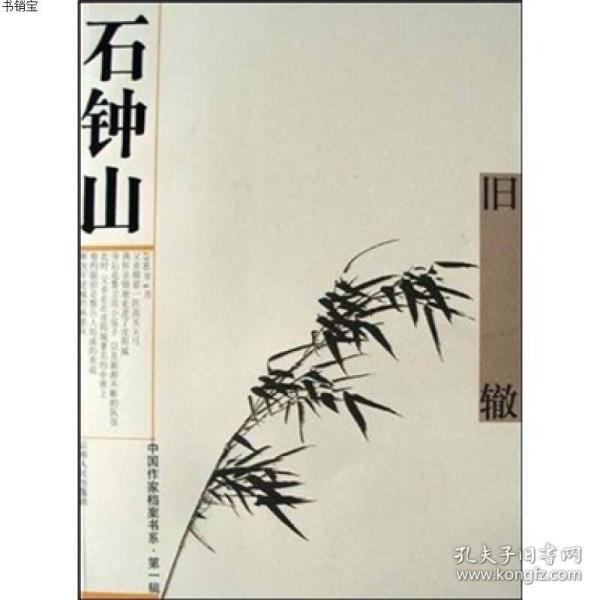 辰東最新的書,一、作者介紹