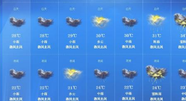 最新天氣通探索版，指尖掌握天氣變化，25日精準(zhǔn)天氣預(yù)報(bào)查詢