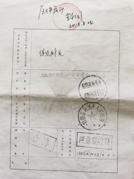 農(nóng)村義務(wù)兵最新政策解讀，深度剖析與最新動態(tài)（25日更新）