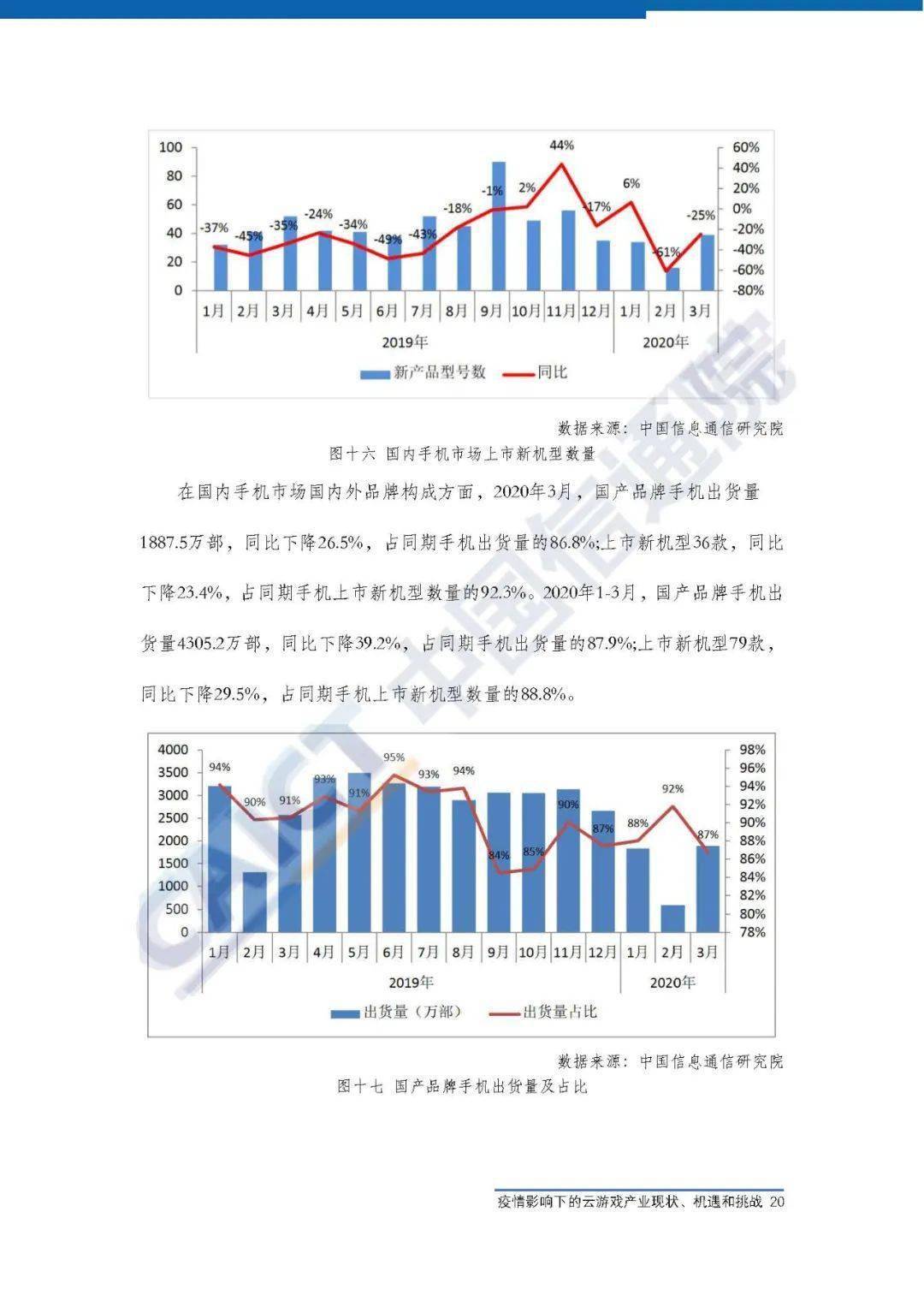 美國對中國提出月壤請求，國際太空合作的新機遇與挑戰(zhàn)？涉政話題引關注