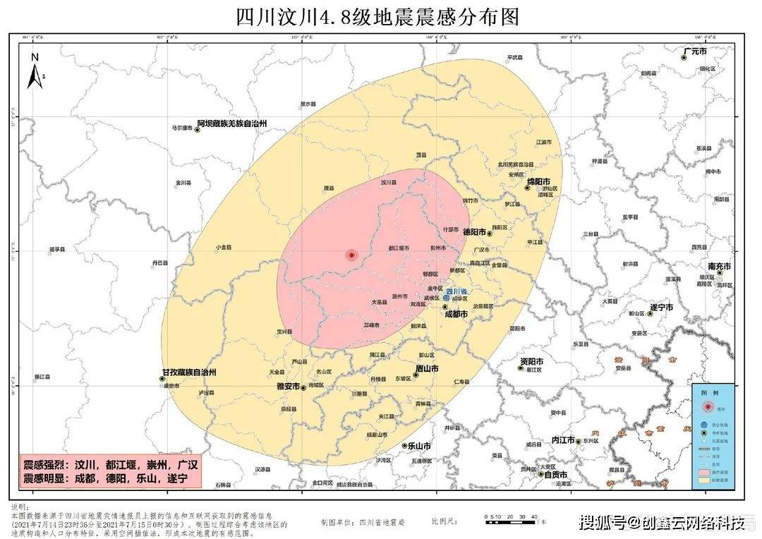 地震臺網(wǎng)最新動態(tài)報告，揭示地震活動動態(tài)與預(yù)防措施，最新消息視頻發(fā)布