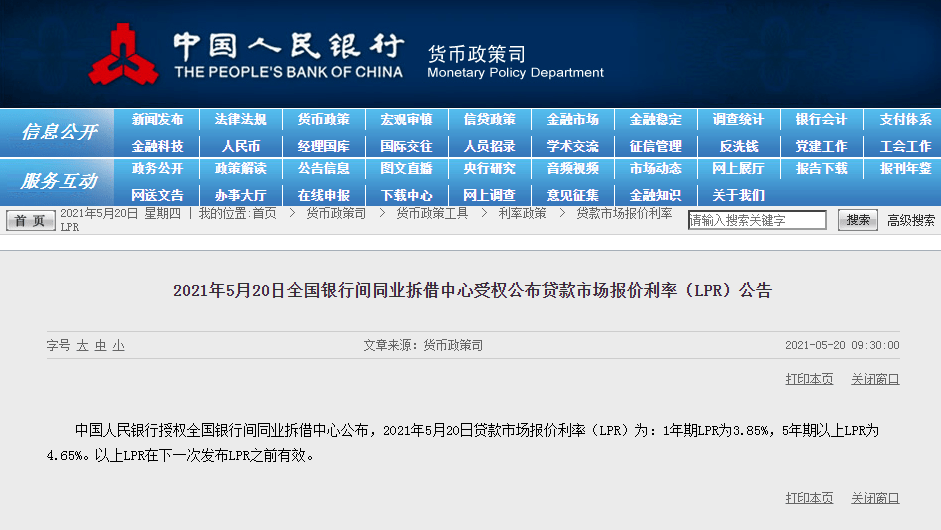 關(guān)于XX月XX日借寶貸最新視頻的全面解讀，借寶貸真相揭秘