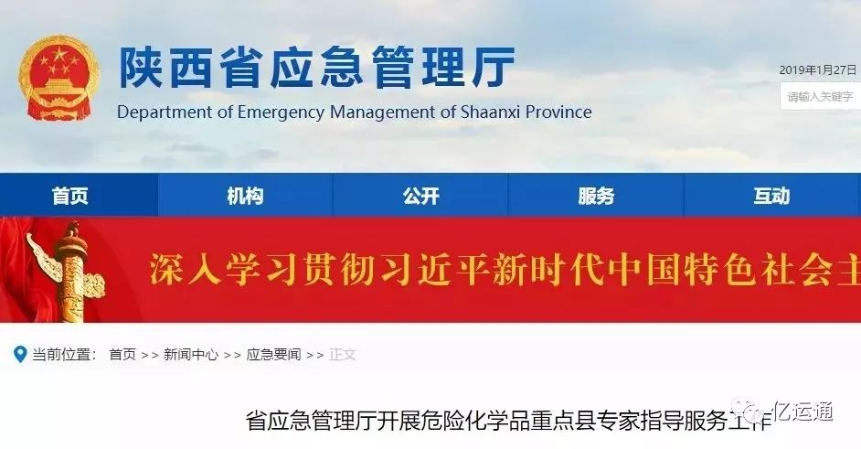 佩佩最新動(dòng)態(tài)揭秘，聚焦2月26日新聞熱議與傳奇經(jīng)歷回顧