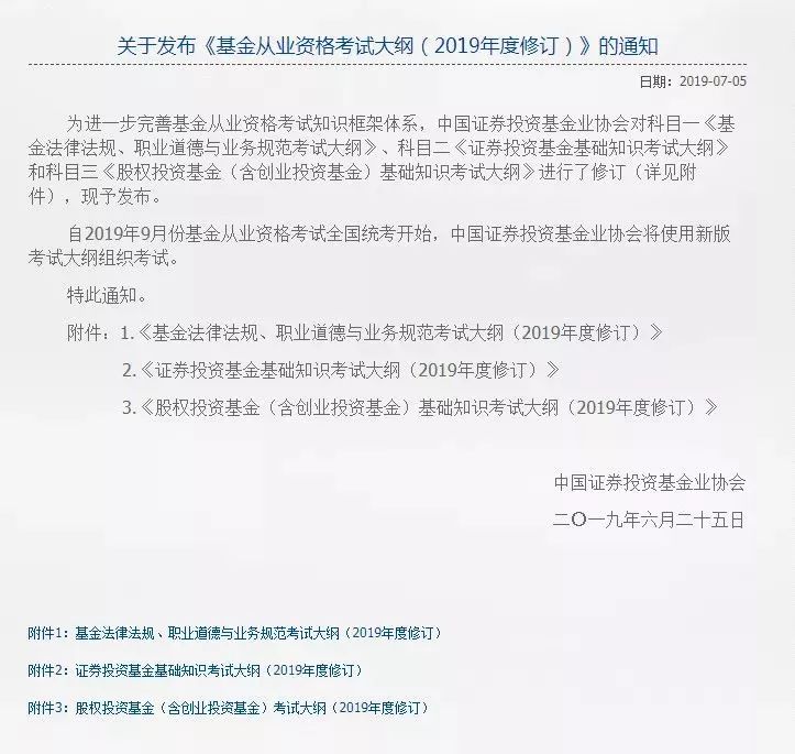 最新婚姻法對協議離婚的深度影響解析，婚姻法新規(guī)定下的協議離婚趨勢探討