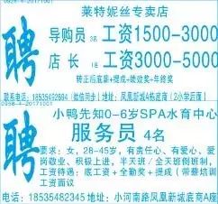 最新招聘職位解析，26日砍車崗位詳細介紹與最新招聘消息