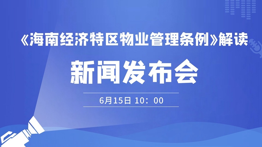 泰順新聞視頻最新解讀，26日發(fā)布的重要資訊綜述