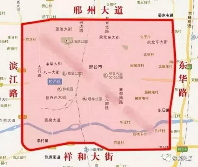 邢臺(tái)市最新限行措施實(shí)施，4月26日限行消息更新