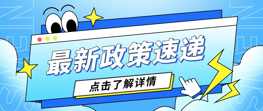 伊川最新招聘信息速遞，洞悉職業(yè)發(fā)展新動向（27日版發(fā)布）