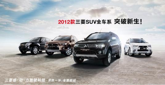 揭秘，2022年三菱最新車型——科技與創(chuàng)新的完美結(jié)合，一睹三菱最新車型風采！