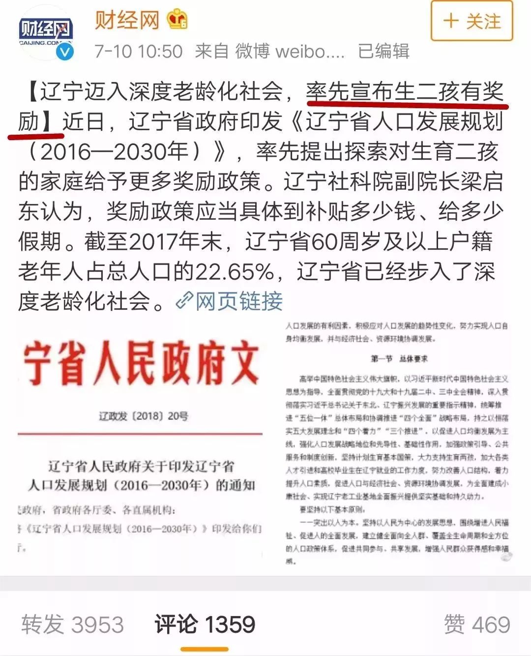 云南人事新篇章，變革中的學(xué)習(xí)之旅，自信與成就之源