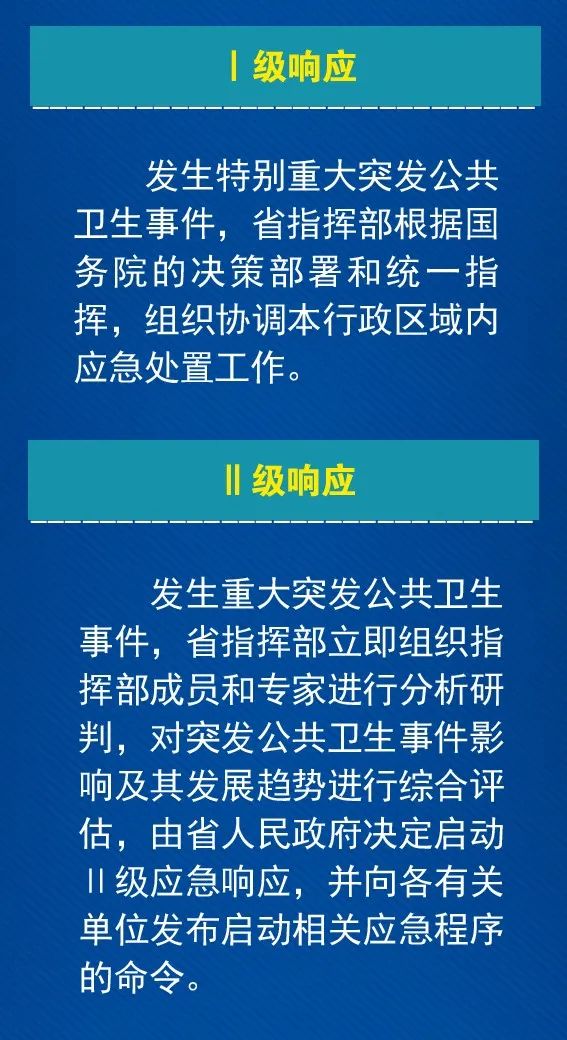 最新時政新聞熱點解析，深度聚焦27日要聞