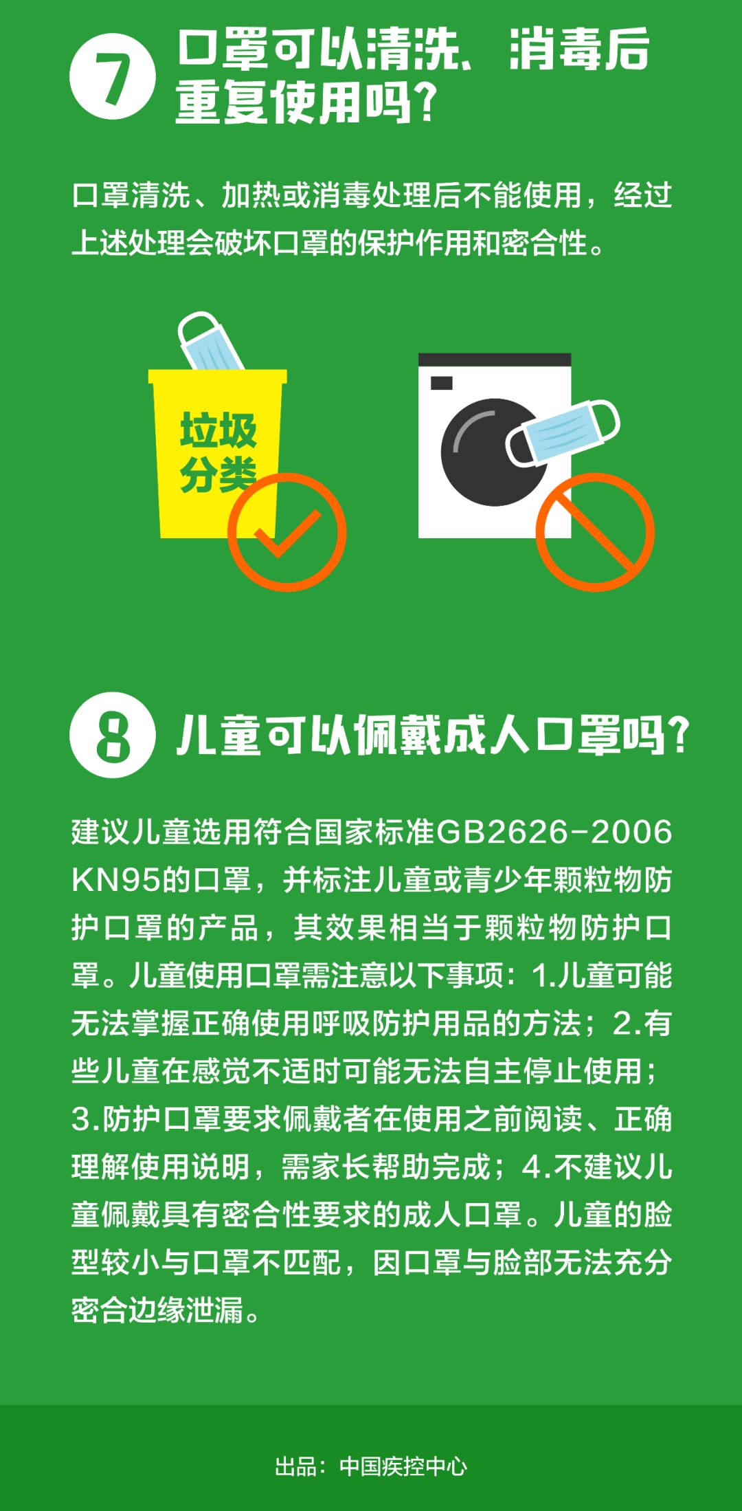 科技前沿重磅升級(jí)，全新智能口罩卡重塑防護(hù)體驗(yàn)——8293口罩引領(lǐng)潮流