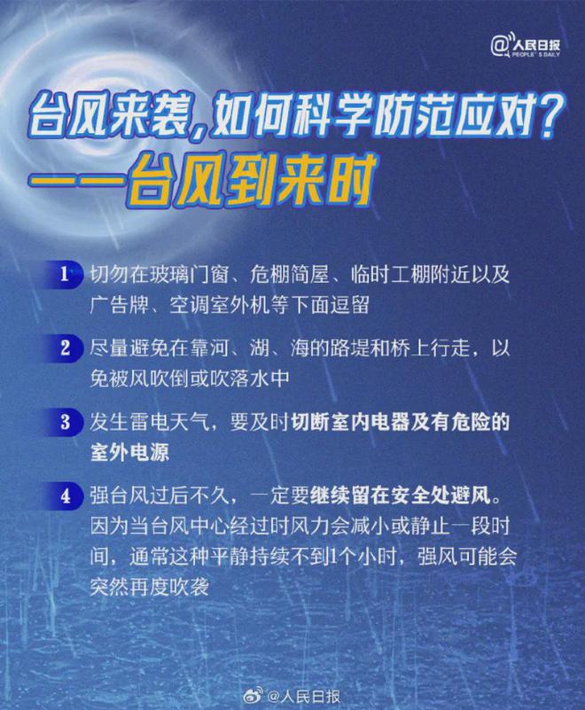 淮南市第28日最新公告任務(wù)指南詳解，如何順利完成任務(wù)及公告消息更新