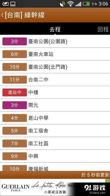 臺灣最新V軟件使用指南，初學(xué)者與進(jìn)階用戶必備，28日最新消息速遞