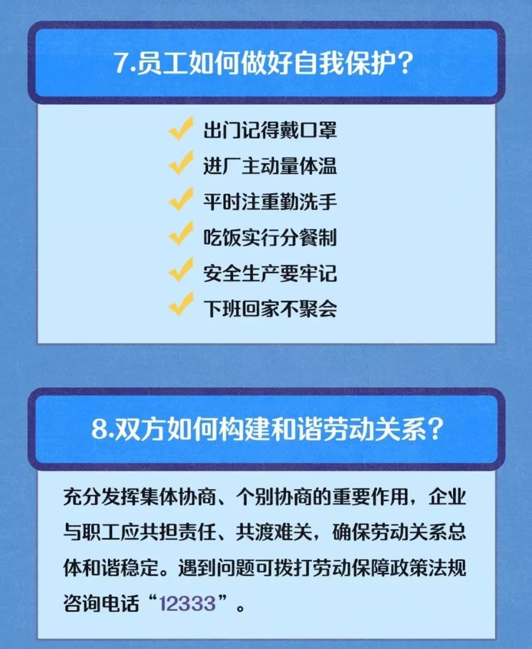 池州復(fù)工步驟指南與最新通知，適用于初學(xué)者與進(jìn)階用戶，28日最新公告