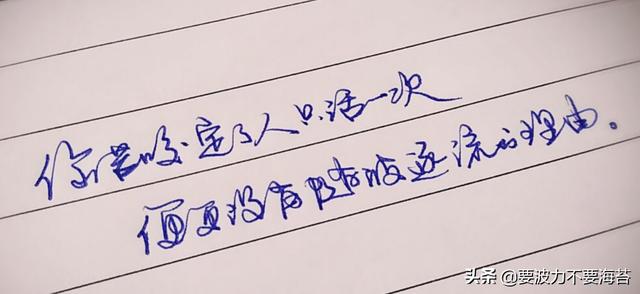 愛在28日，情書短句編織的溫馨日常，深情表白文字獻給特別的28days