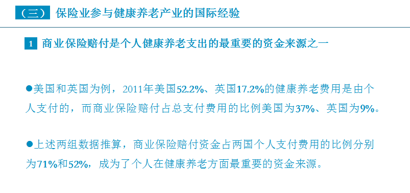 探索最新養(yǎng)老模式與養(yǎng)老保險深度洞察，最新動態(tài)解析