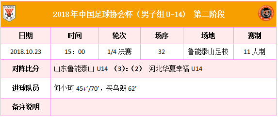 李緒義最新消息深度解析與新聞影響報(bào)道