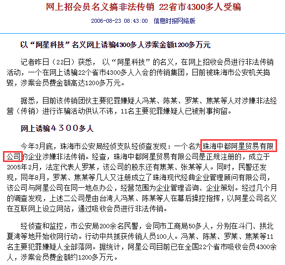 樂安縣新人事任免背后的故事，友誼的紐帶與家的溫暖，干部任命揭曉時(shí)刻