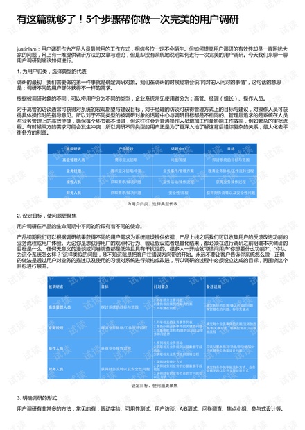 最新凈值查詢指南，初學(xué)者與進(jìn)階用戶如何查詢基金凈值，今日查看110011基金最新凈值