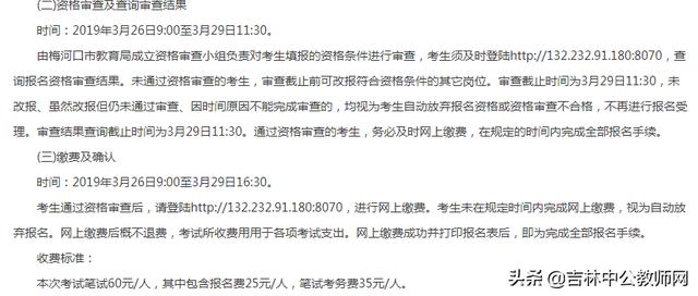 梅河口市最新招聘下的職場機(jī)遇與挑戰(zhàn)，某某觀點(diǎn)深度探析