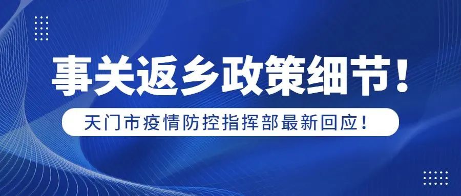 荊門二手房市場迎來科技革新，智能信息平臺上線發(fā)布最新房源信息