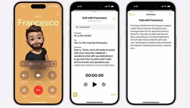 iPhone通話錄音功能詳解，輕松掌握錄音步驟，實現(xiàn)通話錄音功能！