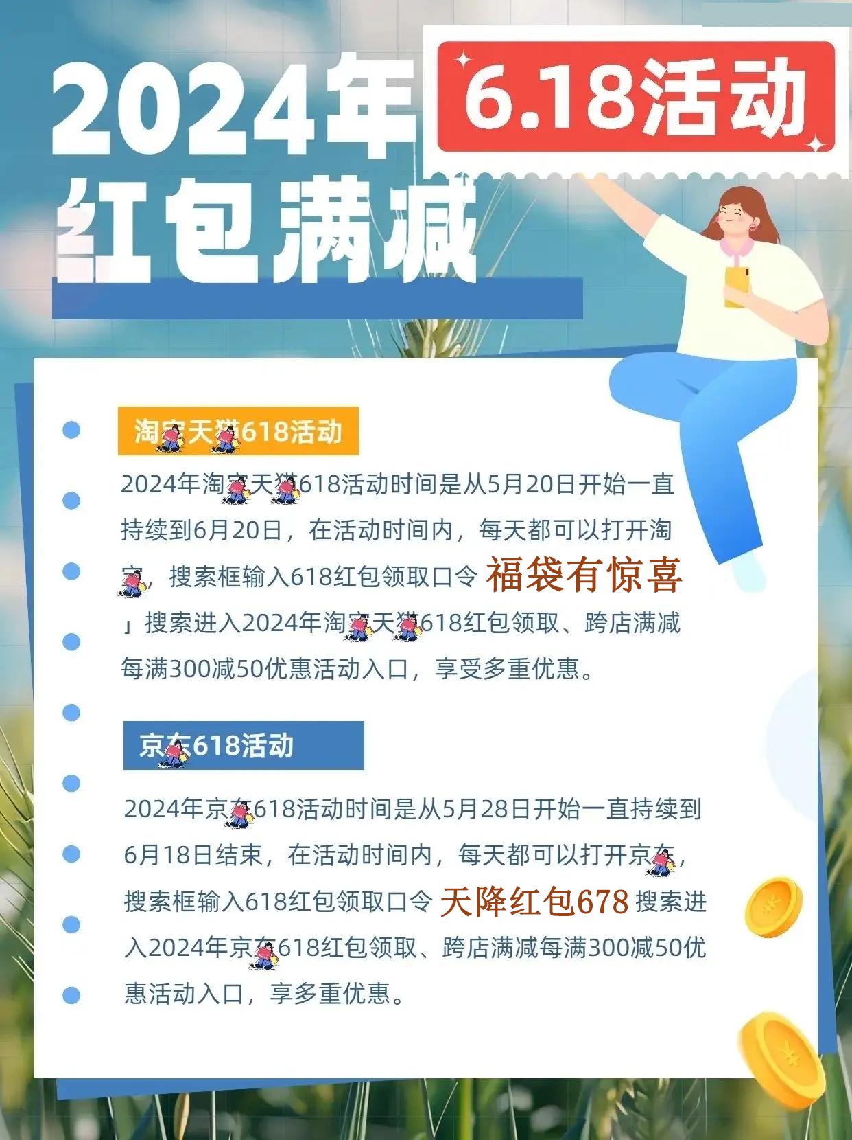 淘寶三十天的探險(xiǎn)之旅，淘系新風(fēng)下的溫情故事，淘寶3月8日盛大開啟