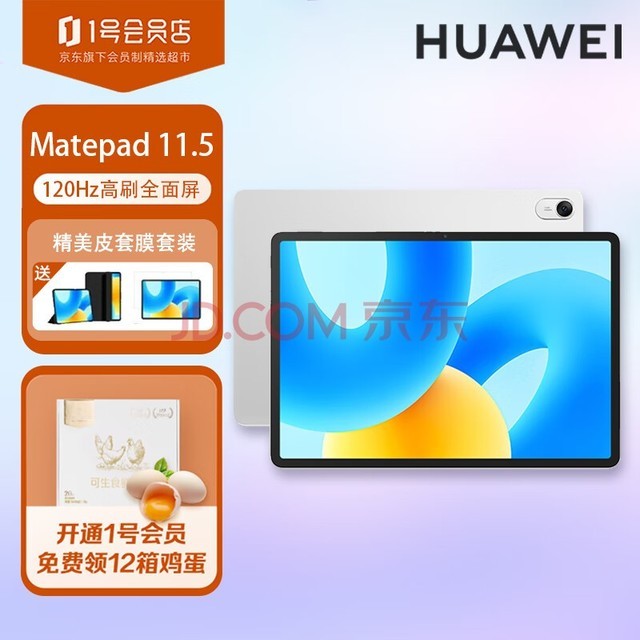 最新Mate 20與Mate 30報(bào)價(jià)概覽，深度解析市場(chǎng)動(dòng)態(tài)及今日價(jià)格表（2月16日）