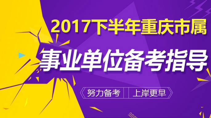 小紅書熱議話題，重慶海力士最新招聘信息重磅更新，職位空缺等你來挑戰(zhàn)——重慶海力士招聘官網(wǎng)