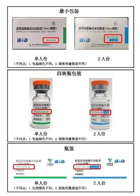 日本疫苗最新進(jìn)展報(bào)告，3月31日更新，揭示日本疫苗最新?tīng)顩r