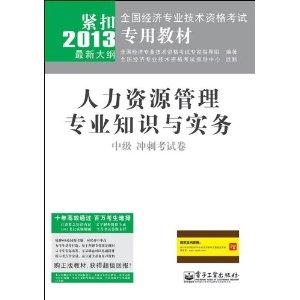 丁鵬技能進階學習指南，從初學者到進階必備，揭秘丁鵬的真實實力！