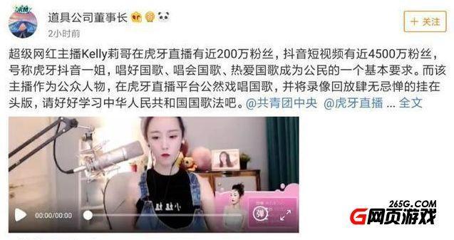 揭秘莉哥最新事件，虎牙直播背后的故事與莉哥被封禁真相探索