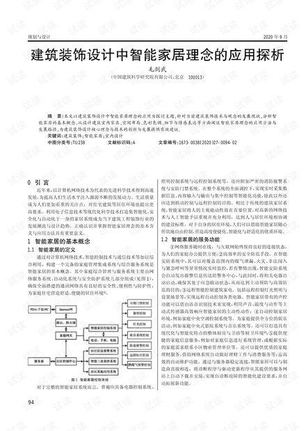 工程案例 第894頁