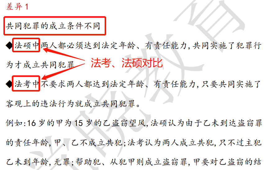 最新資訊下的多元觀點探析，解讀考試日的考公資訊