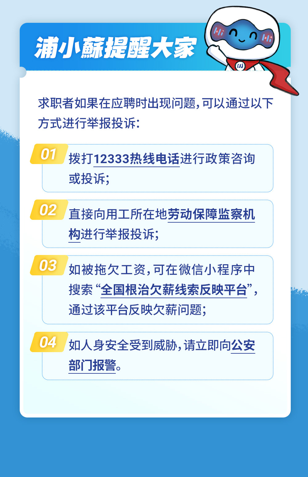 湖口地區(qū)招聘深度解析，崗位需求與個(gè)人選擇視角下的探討——最新司機(jī)招聘信息速遞